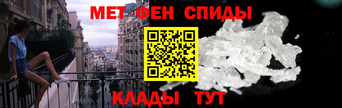 АМФЕТАМИН VHQ Котовск