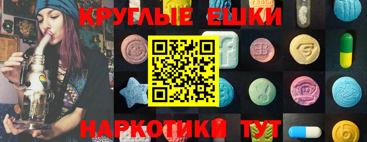 ЭКСТАЗИ 280мг  Вход с VPN  ЭКСТАЗИ louis Vuitton  Котовск 