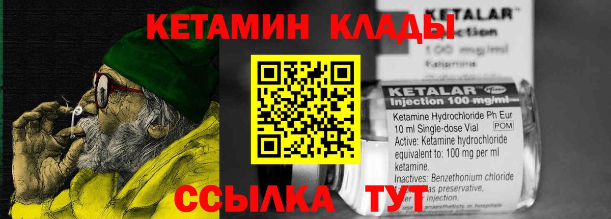 КОКАИН  МДМА  A-PVP СОЛЬ   Бошки Шишки  Вход с VPN  Котовск  Мефедрон   ГАШ  ГАШ 