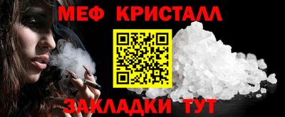 прущая мука Коммунар
