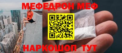 прущая мука Коммунар