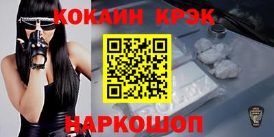 MDMA Комсомольск-на-Амуре