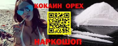 индика Конаково