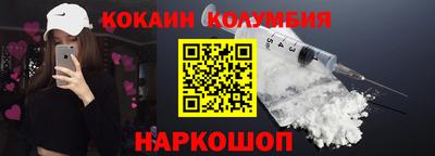 индика Конаково