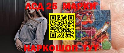 MDMA Комсомольск-на-Амуре