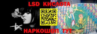 MDMA Комсомольск-на-Амуре