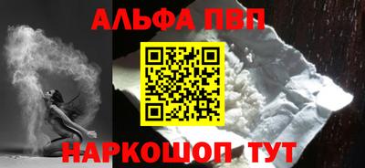 прущая мука Коммунар