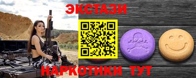 прущая мука Коммунар