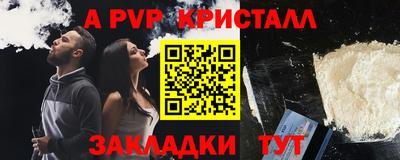 индика Конаково