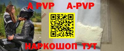 MDMA Комсомольск-на-Амуре