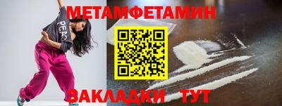 индика Конаково