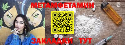 MDMA Комсомольск-на-Амуре