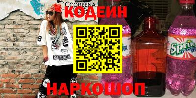 прущая мука Коммунар