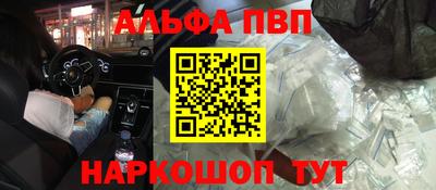 MDMA Комсомольск-на-Амуре