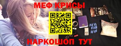 прущая мука Коммунар