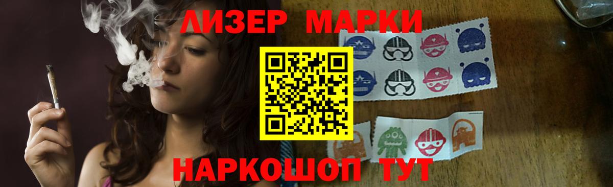 ЛСД экстази ecstasy  ЛСД экстази кислота  Котовск  Вход с VPN 