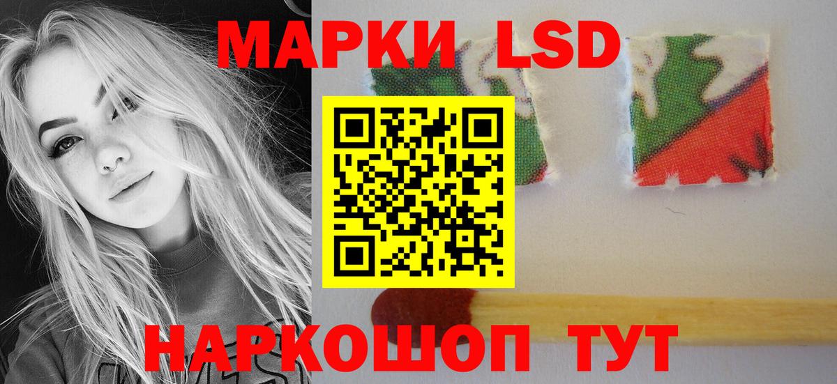 LSD-25 экстази ecstasy Котовск