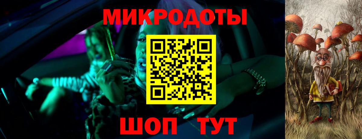 Галлюциногенные грибы Magic Shrooms  Вход с VPN  Галлюциногенные грибы ЛСД  Котовск 